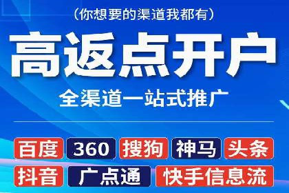 SEM优化技巧揭秘：提升关键词排名的秘诀